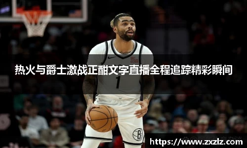 熊猫体育