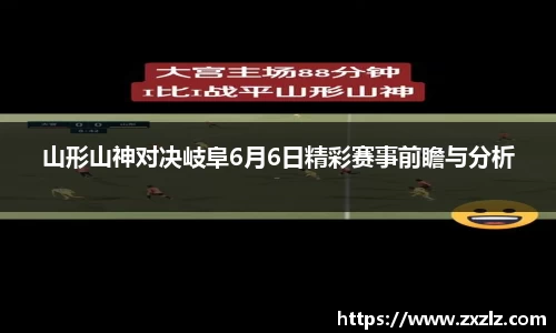 熊猫体育-最全赛事直播平台