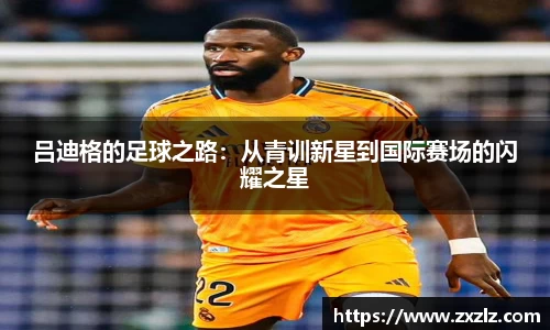 熊猫体育(中国版权)官方网站-最全赛事直播平台
