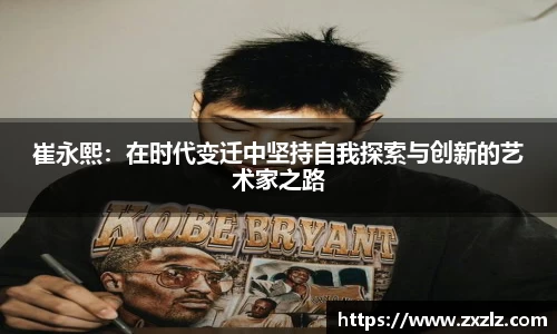 熊猫体育