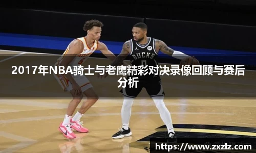 熊猫体育(中国版权)官方网站-最全赛事直播平台